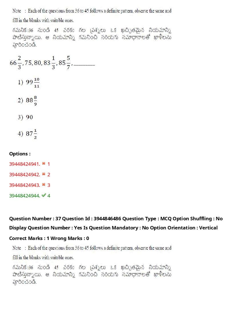 TS ICET 2021 Question Paper PDF with Answers (3 Shifts)