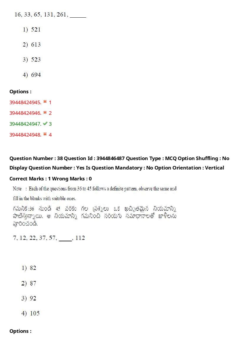 TS ICET 2021 Question Paper PDF with Answers (3 Shifts)