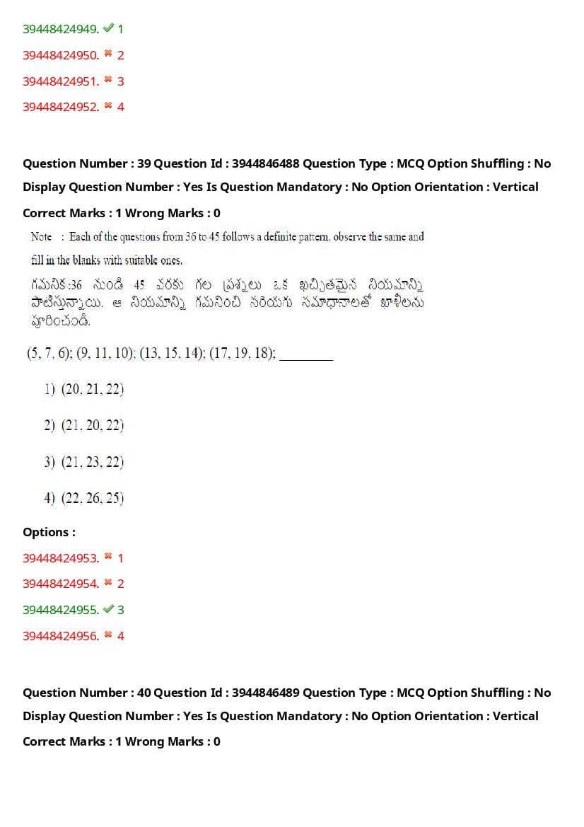 TS ICET 2021 Question Paper PDF with Answers (3 Shifts)