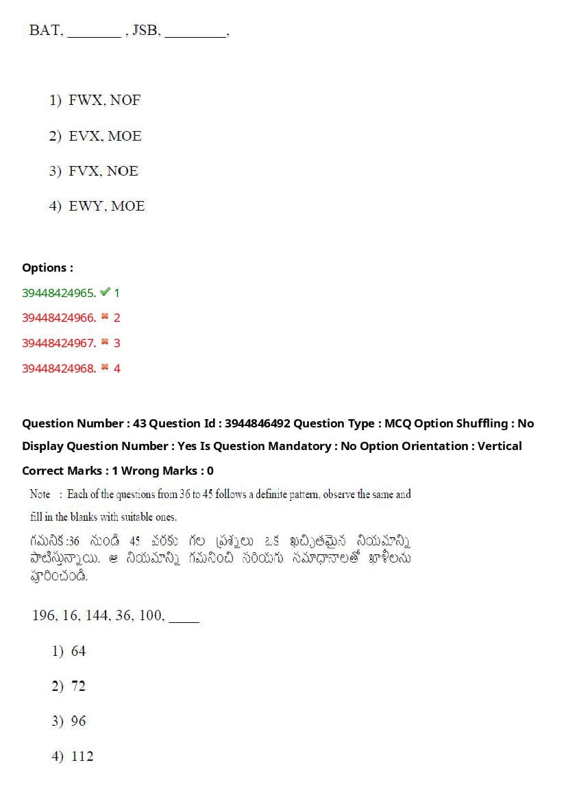 TS ICET 2021 Question Paper PDF with Answers (3 Shifts)