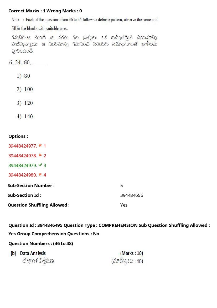 TS ICET 2021 Question Paper PDF with Answers (3 Shifts)