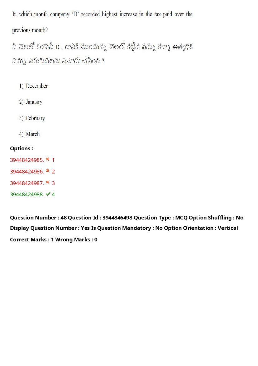 TS ICET 2021 Question Paper PDF with Answers (3 Shifts)