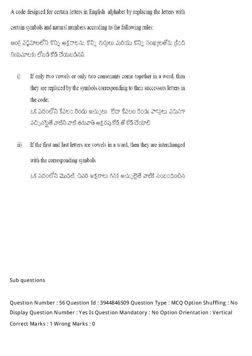 TS ICET 2021 Question Paper PDF with Answers (3 Shifts)