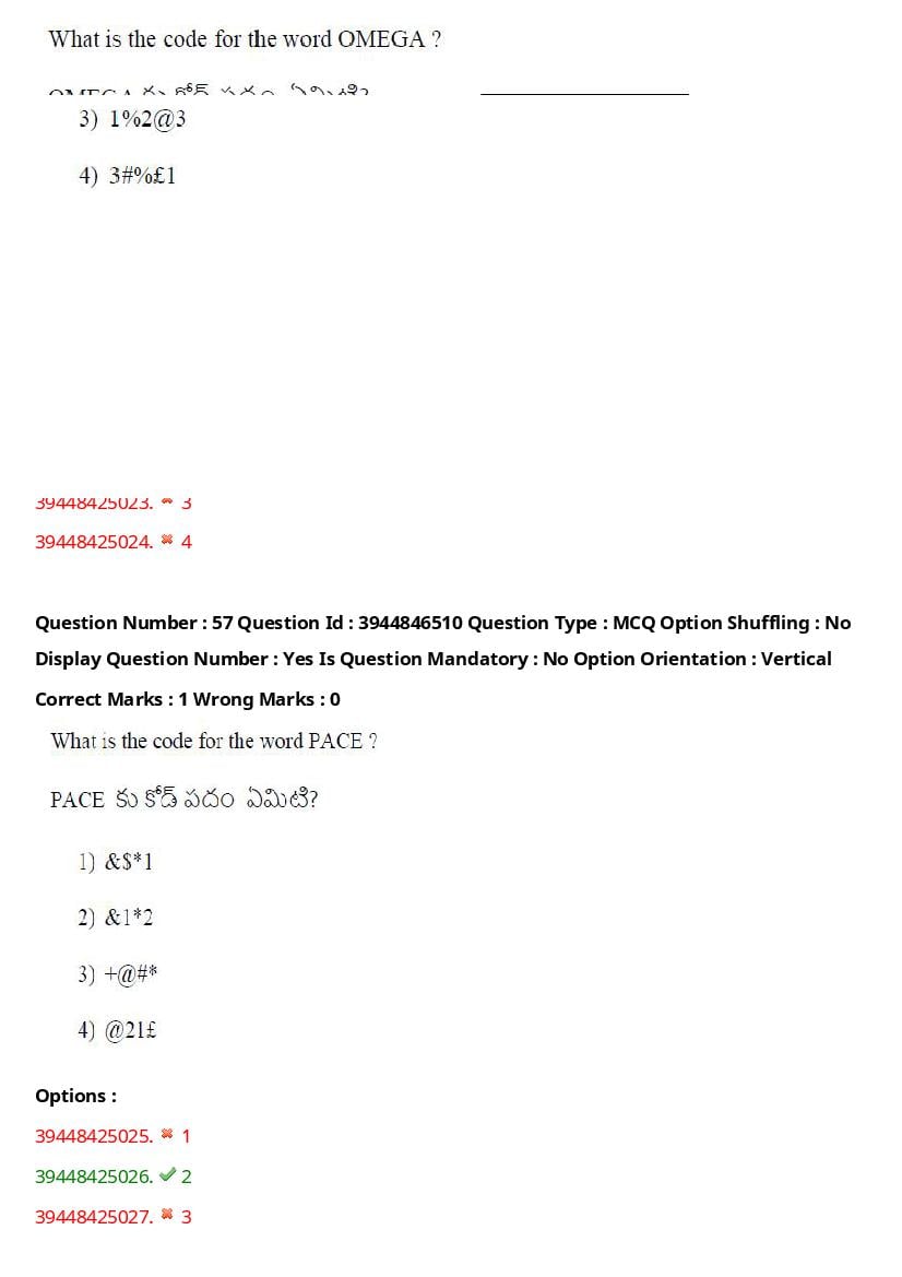 TS ICET 2021 Question Paper PDF with Answers (3 Shifts)