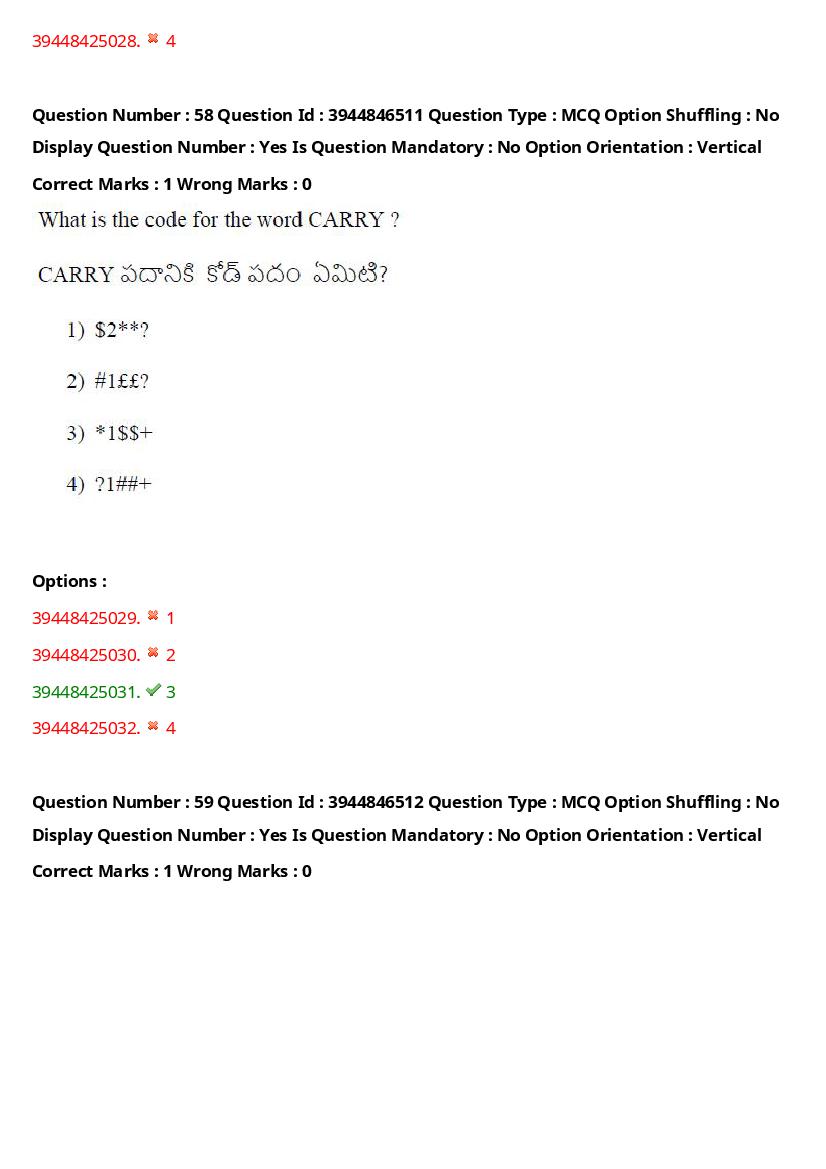 TS ICET 2021 Question Paper PDF with Answers (3 Shifts)