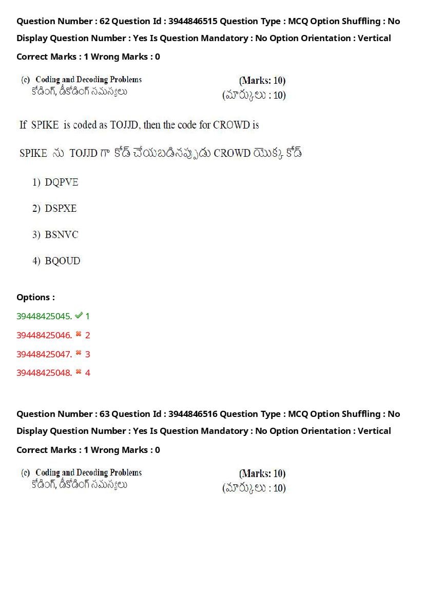 TS ICET 2021 Question Paper PDF with Answers (3 Shifts)