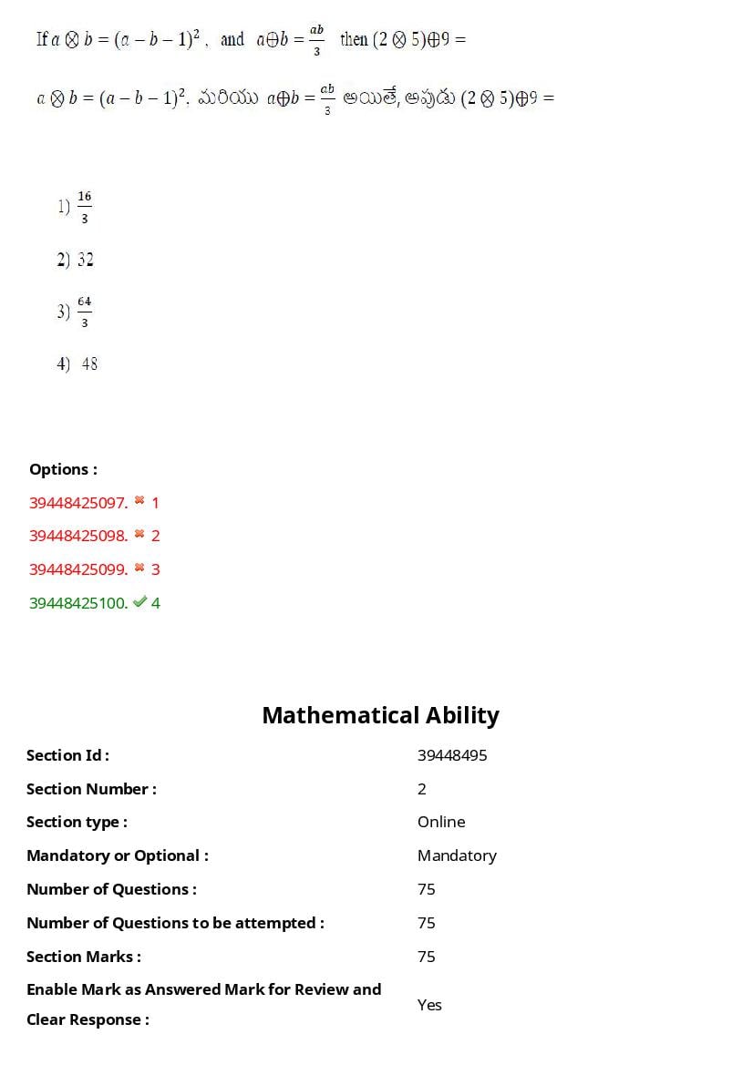 TS ICET 2021 Question Paper PDF with Answers (3 Shifts)