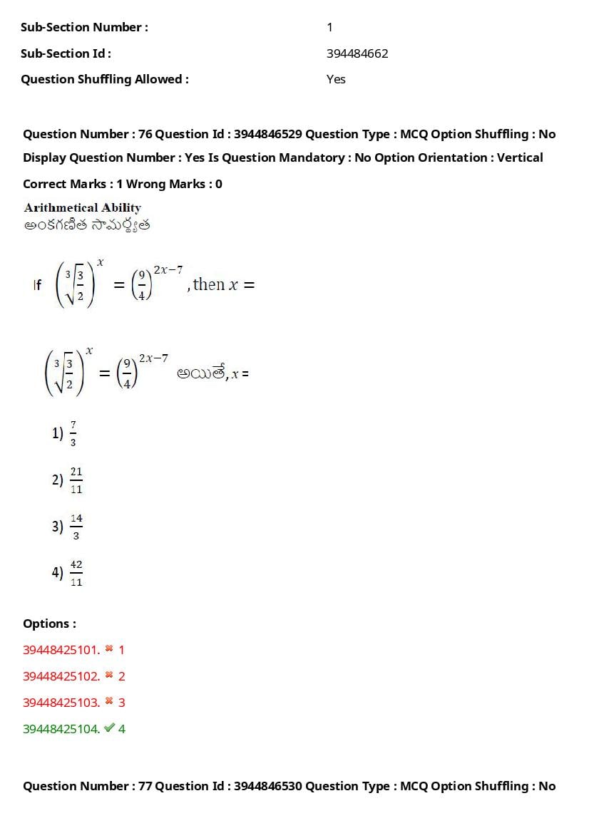 TS ICET 2021 Question Paper PDF with Answers (3 Shifts)