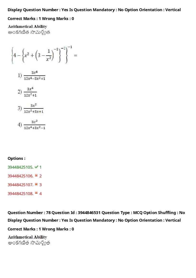 TS ICET 2021 Question Paper PDF with Answers (3 Shifts)