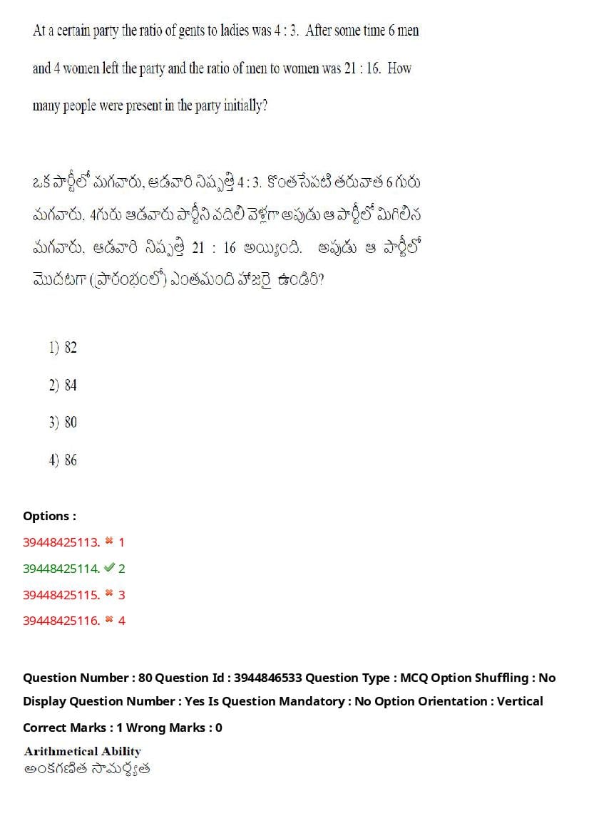 TS ICET 2021 Question Paper PDF with Answers (3 Shifts)