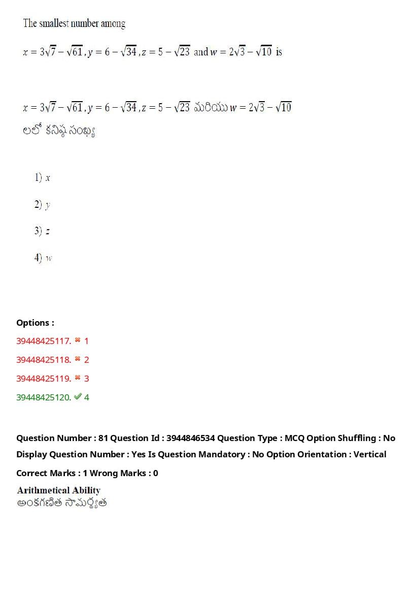 TS ICET 2021 Question Paper PDF with Answers (3 Shifts)