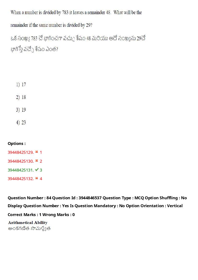 TS ICET 2021 Question Paper PDF with Answers (3 Shifts)