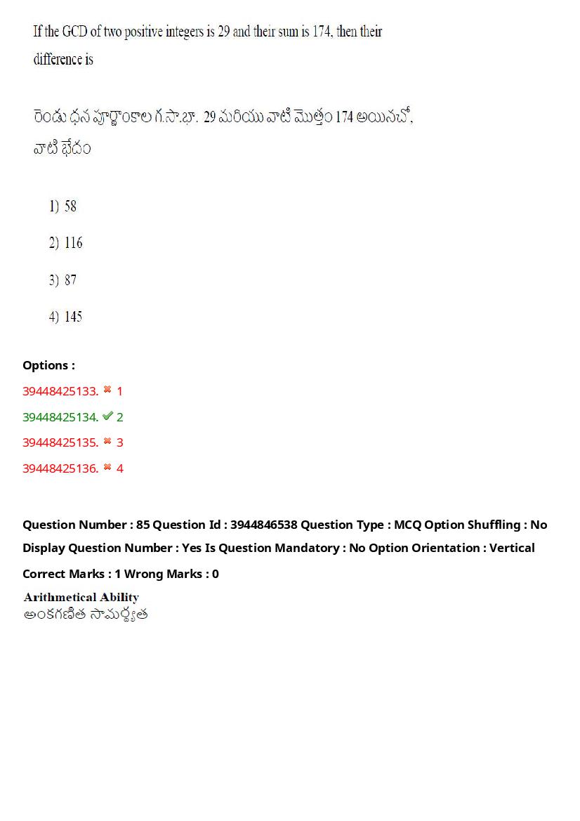 TS ICET 2021 Question Paper PDF with Answers (3 Shifts)
