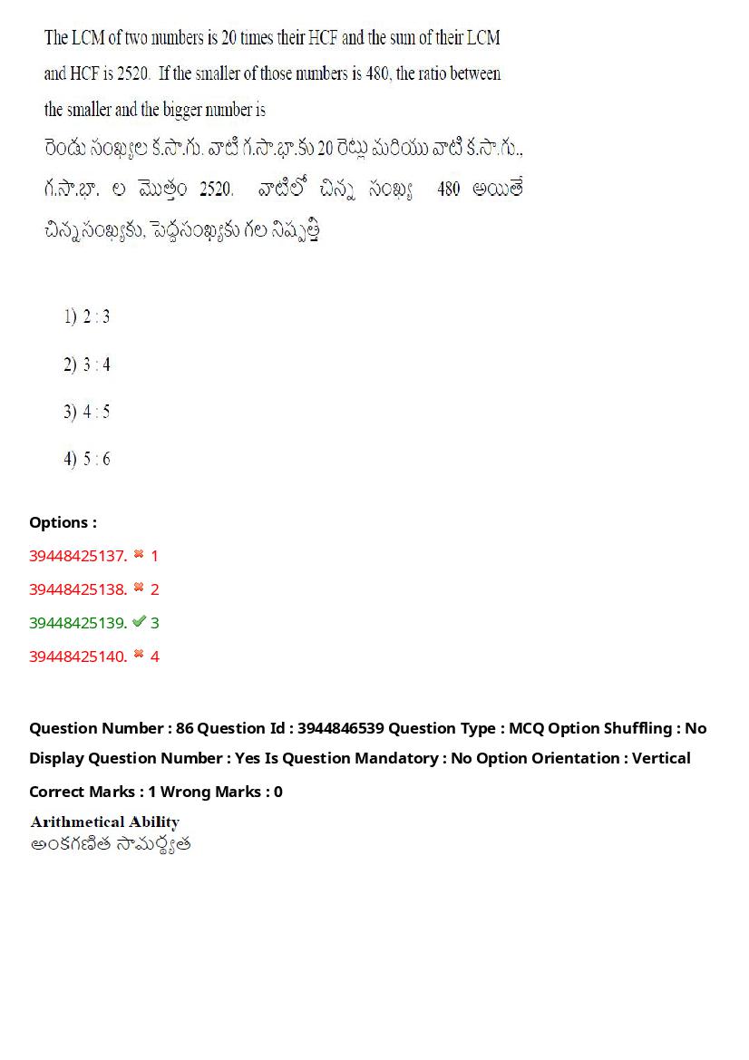 TS ICET 2021 Question Paper PDF with Answers (3 Shifts)