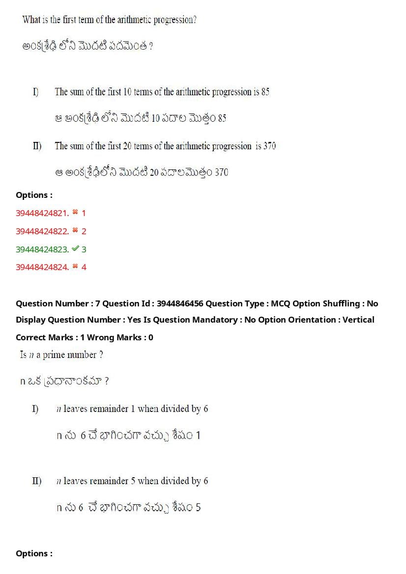 TS ICET 2021 Question Paper PDF with Answers (3 Shifts)