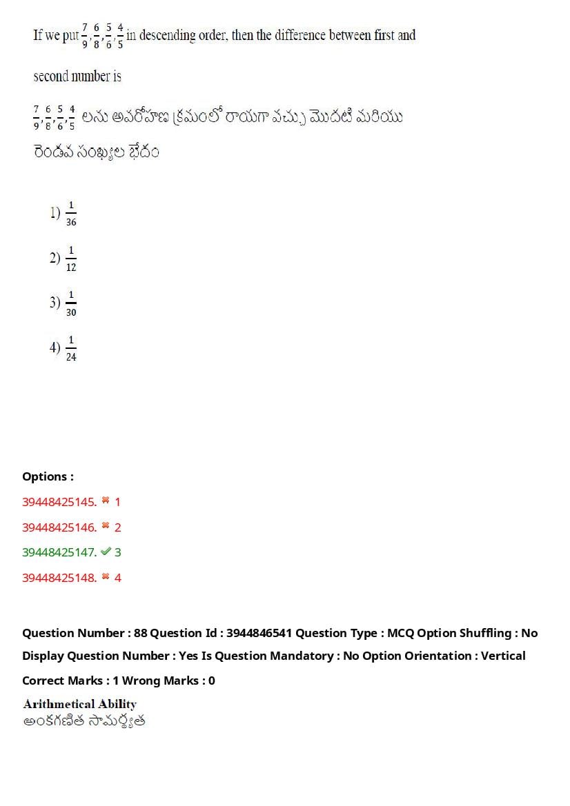 TS ICET 2021 Question Paper PDF with Answers (3 Shifts)