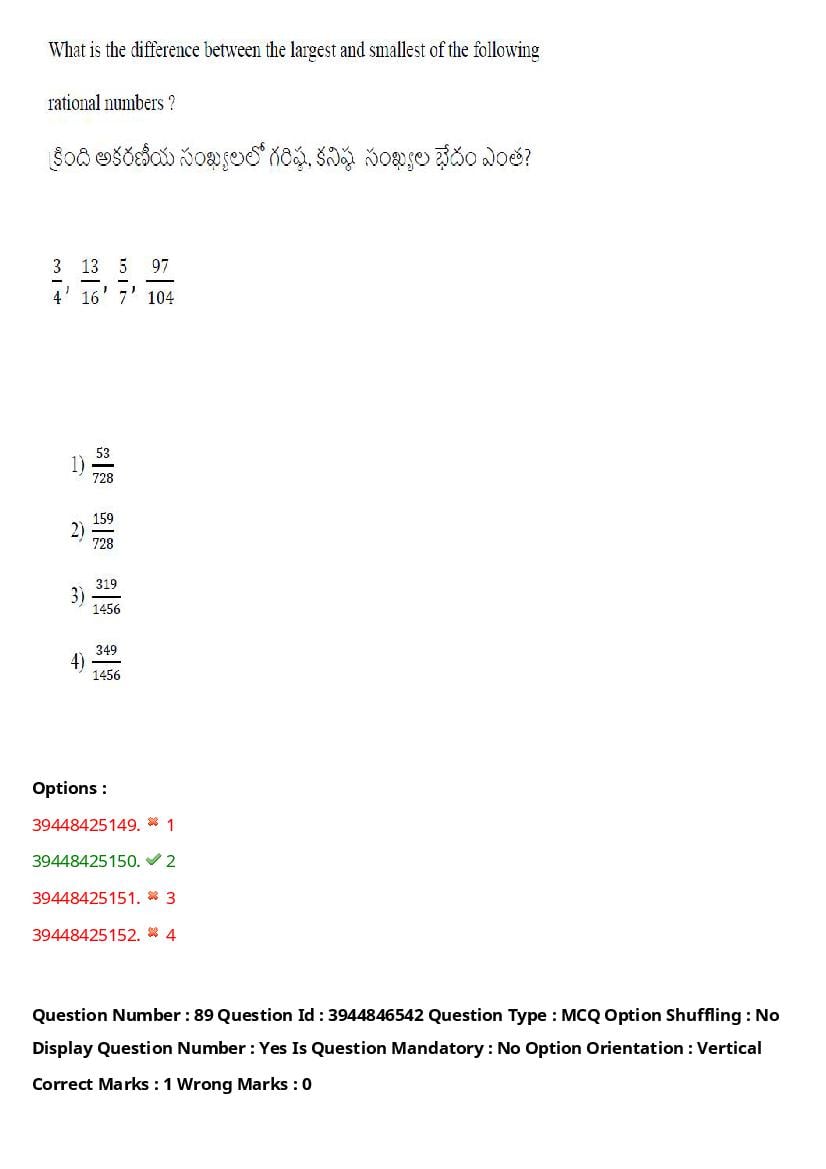 TS ICET 2021 Question Paper PDF with Answers (3 Shifts)