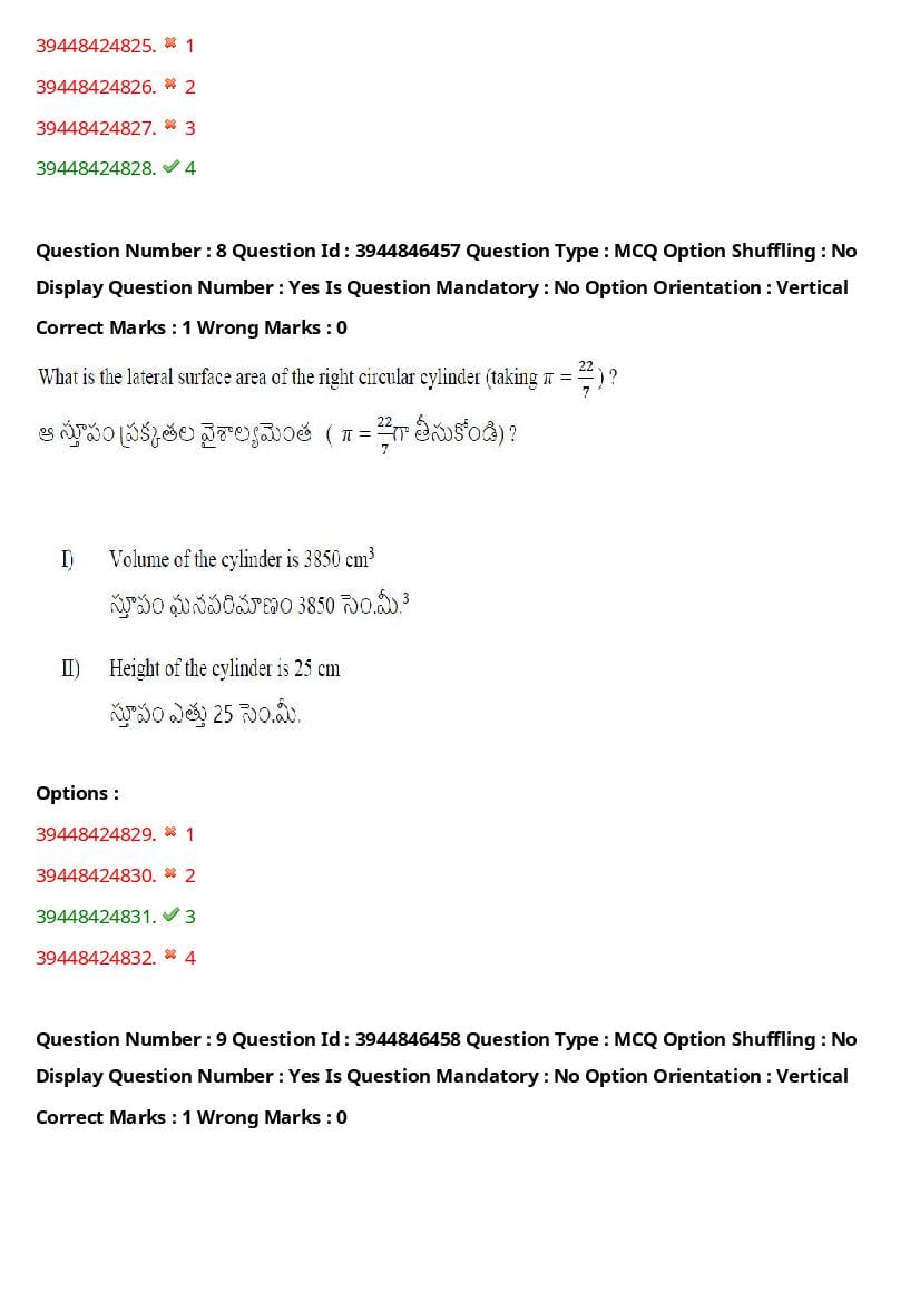 TS ICET 2021 Question Paper PDF with Answers (3 Shifts)