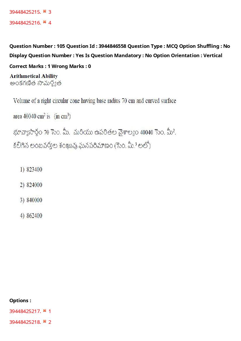 TS ICET 2021 Question Paper PDF with Answers (3 Shifts)