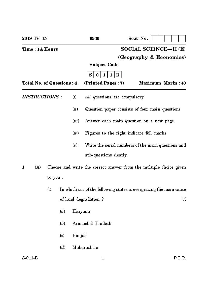 Goa Board Class 10 Question Paper Mar 2019 Social Science II Geography and Economics English - Page 1