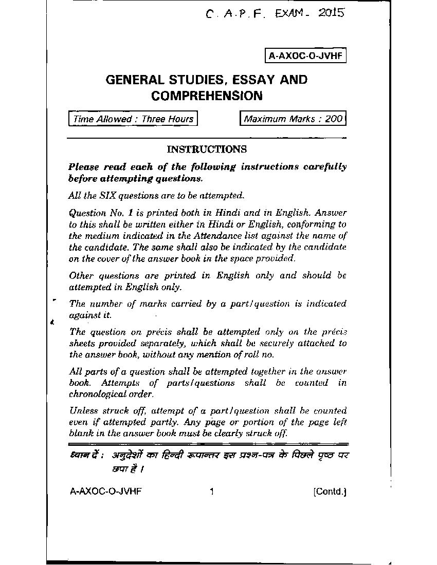 UPSC CAPF AC 2015 Question Paper for General studies, Essay and Comprehension - Page 1