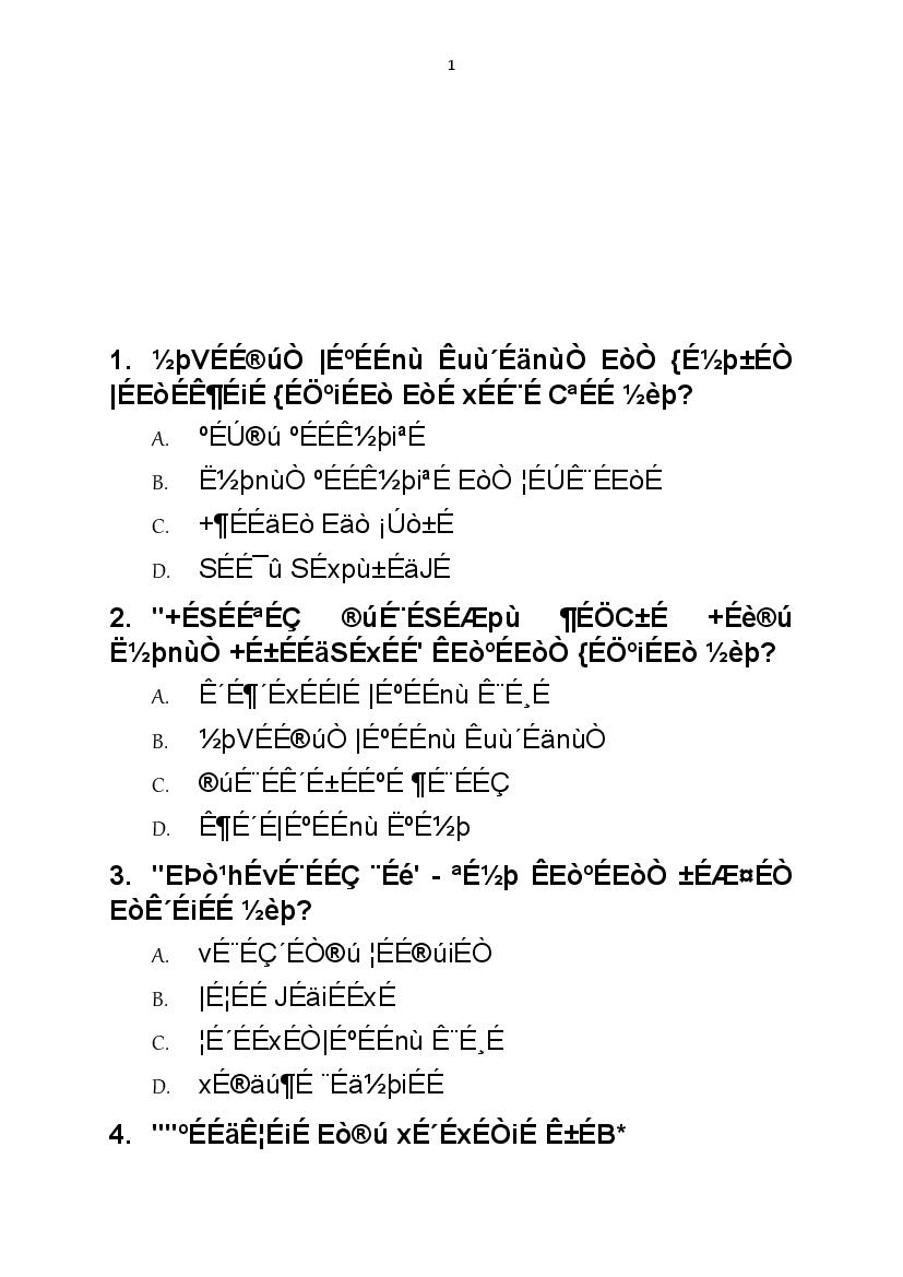 CUSAT CAT 2021 Question Paper Hindi - Page 1