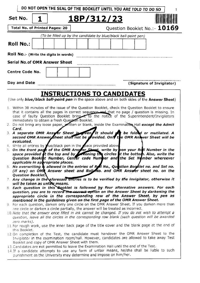 BHU PET 2018 Question Paper MA English - Page 1