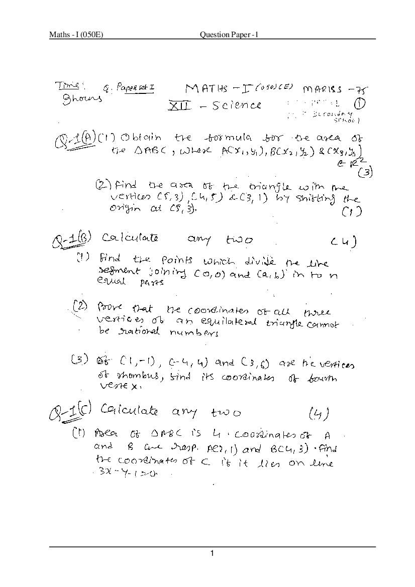 GSEB HSC Model Question Paper for Maths 1 - Set 1 - Page 1