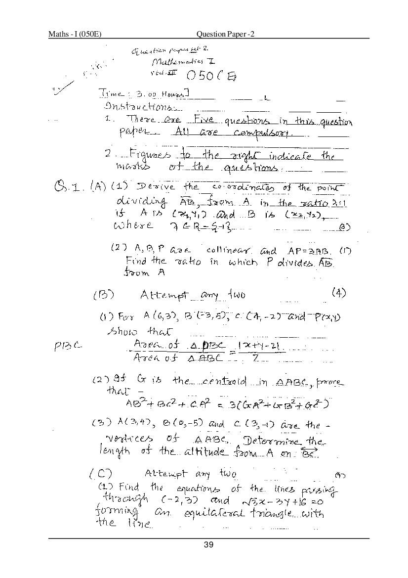 GSEB HSC Model Question Paper for Maths 1 - Set 2 - Page 1