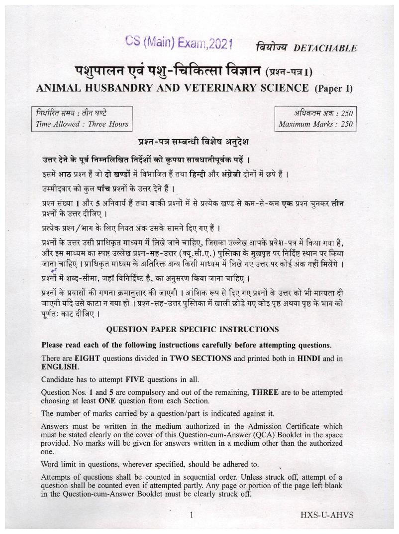 UPSC IAS 2021 Question Paper for Animal Husbandry and Veterinary Science  Paper I - Page 1