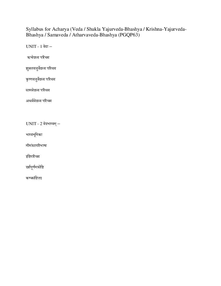 CUET PG 2022 Syllabus PGQP63 Acharya (Veda, Yajurveda, Samveda, Atharvaveda) - Page 1 of 1