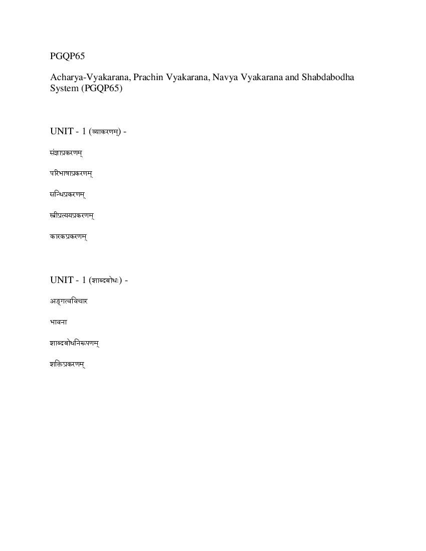 CUET PG 2022 Syllabus PGQP65 Acharya (Vyakarana, Shabdabodha) - Page 1 of 1