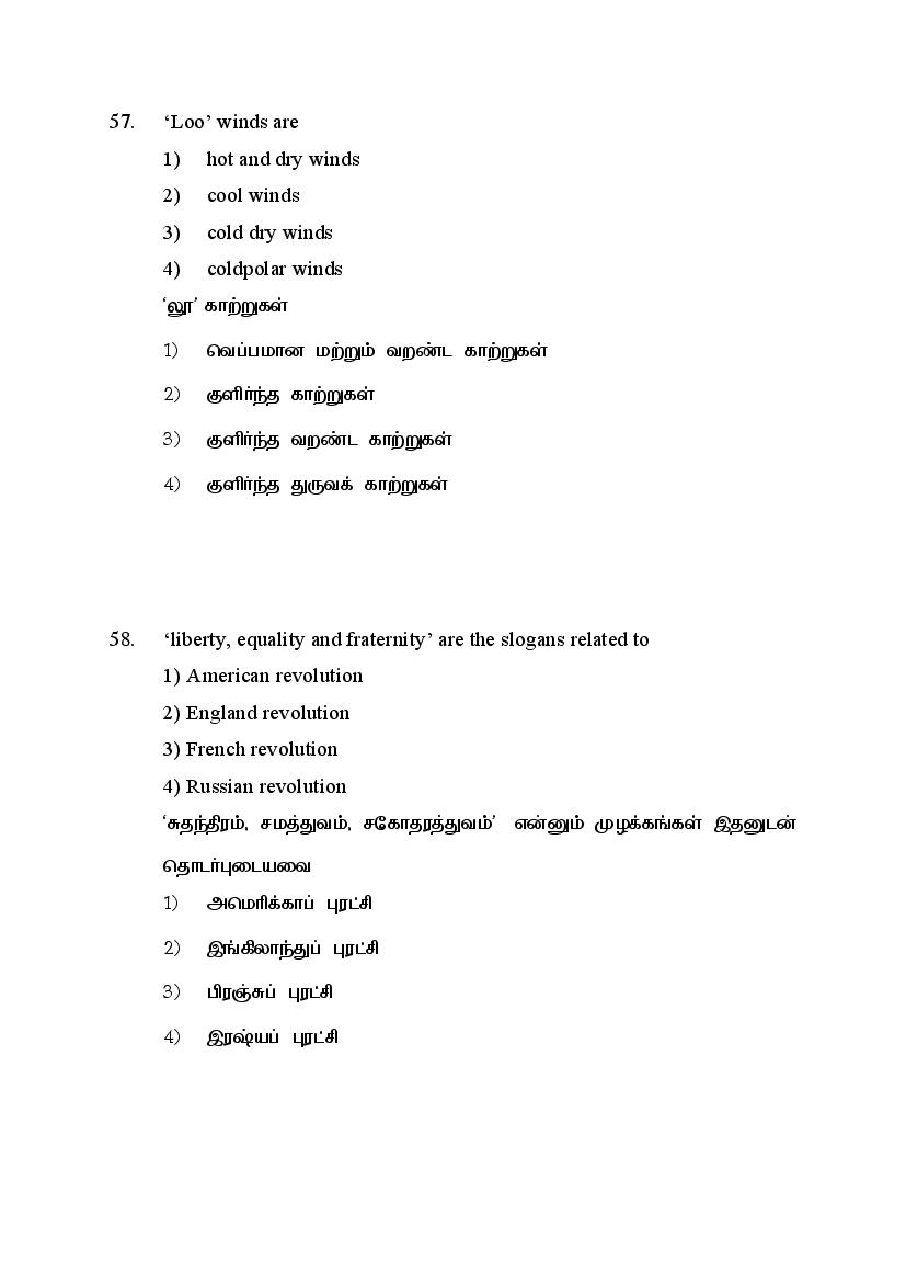 AP DEECET 2020 Question Paper PDFs Download With Answer Key 