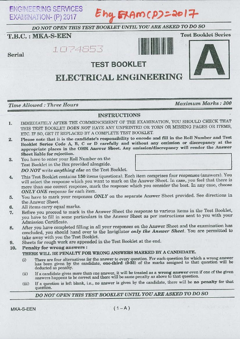 UPSC IES 2017 (Prelims) Question Paper for Electrical Engineering - Page 1
