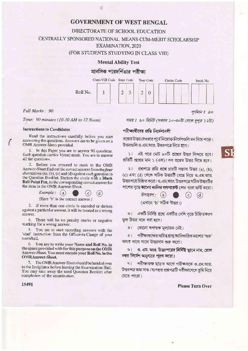 West Bengal NMMS 2020 Question Paper - Page 1
