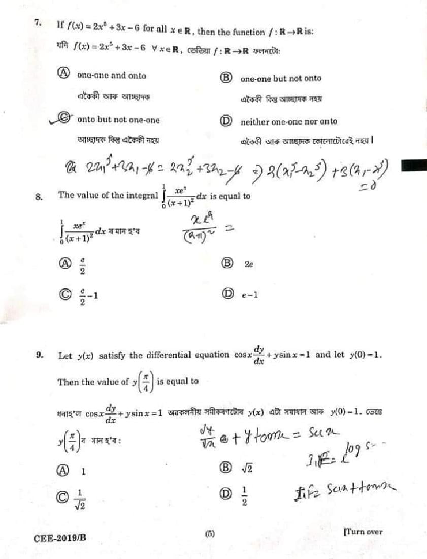 Assam CEE 2019 Question Paper PDF (Physics, Chemistry, Maths)