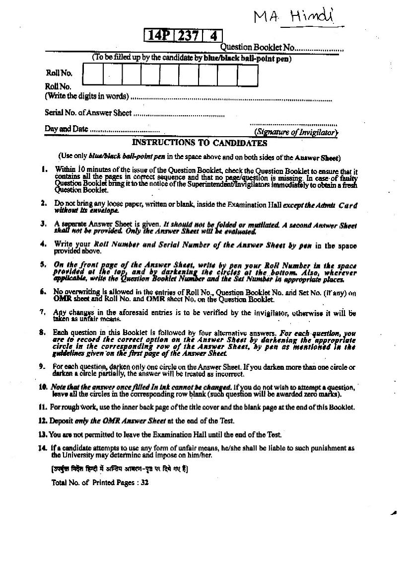 BHU PET 2014 Question Paper MA Hindi - Page 1