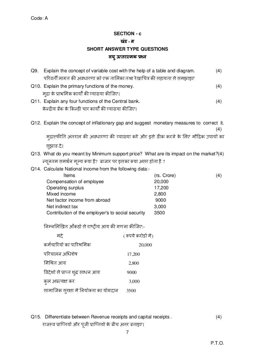 economics grade 12 case study term 3 2022