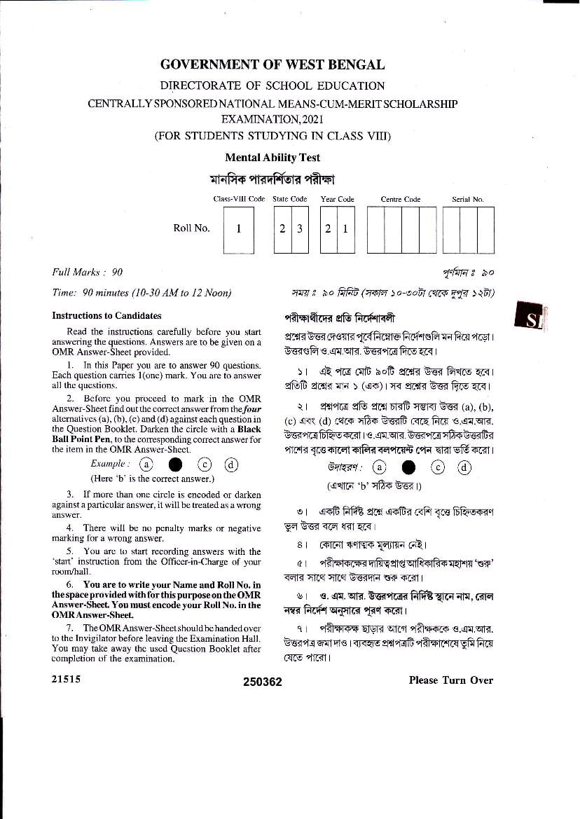 West Bengal NMMS 2021 Question Paper - Page 1