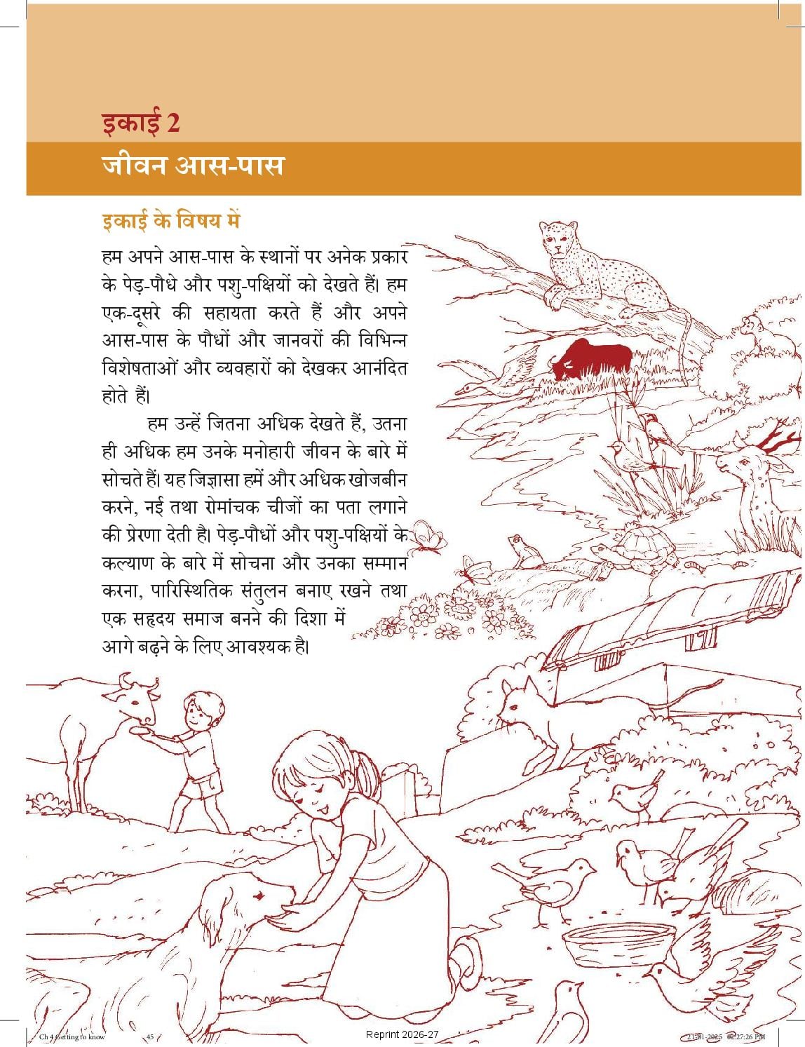 NCERT Book Class 3 The World Around Us (Hamara Adhbhut Sansar) Chapter 4 कुछ खोज पेड़-पौधों की - Page 1 of 17