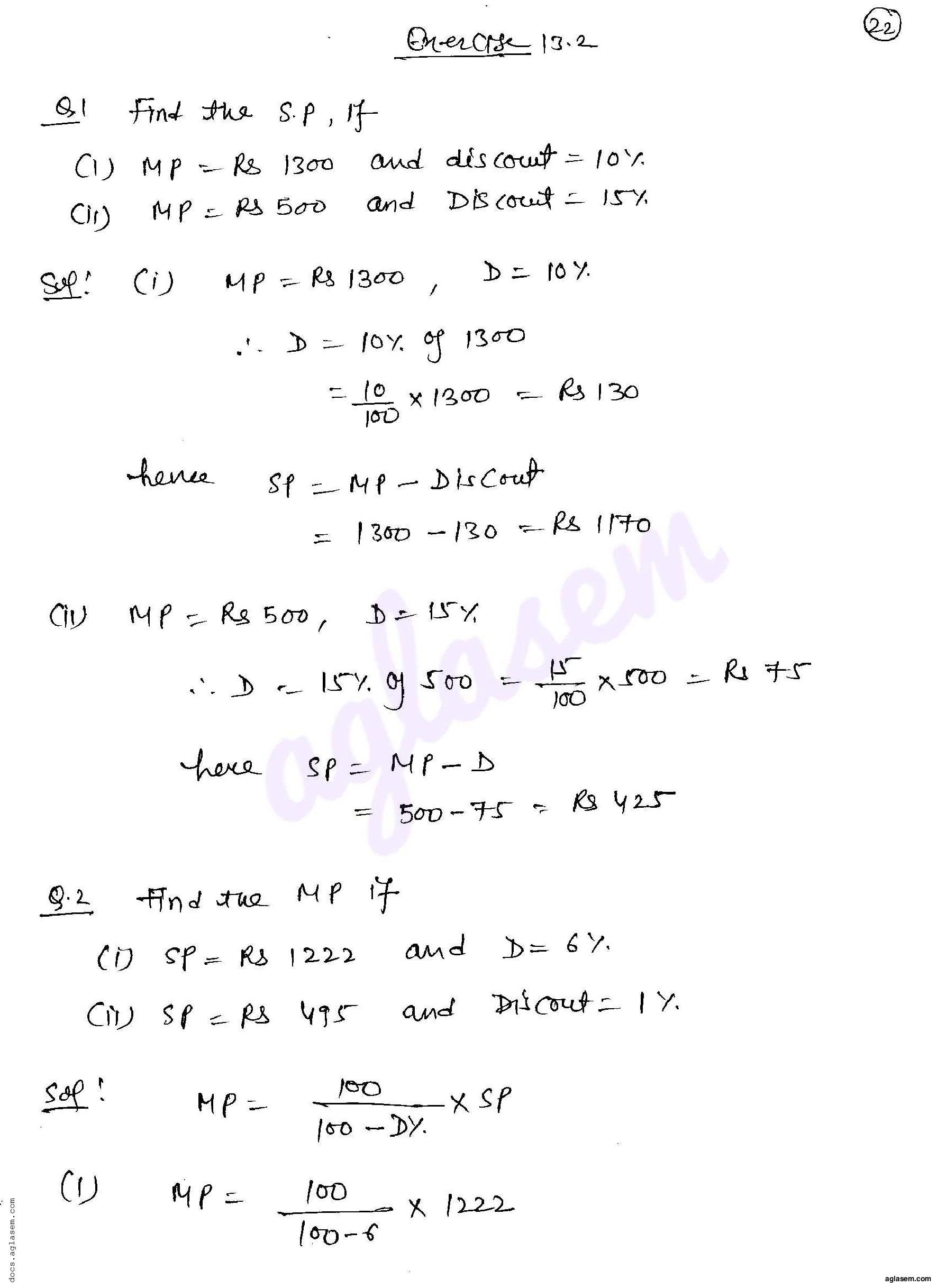 RD Sharma Solutions Class 8 Chapter 13 Profit, Loss, Discount and VAT Exercise 13.2 - Page 1