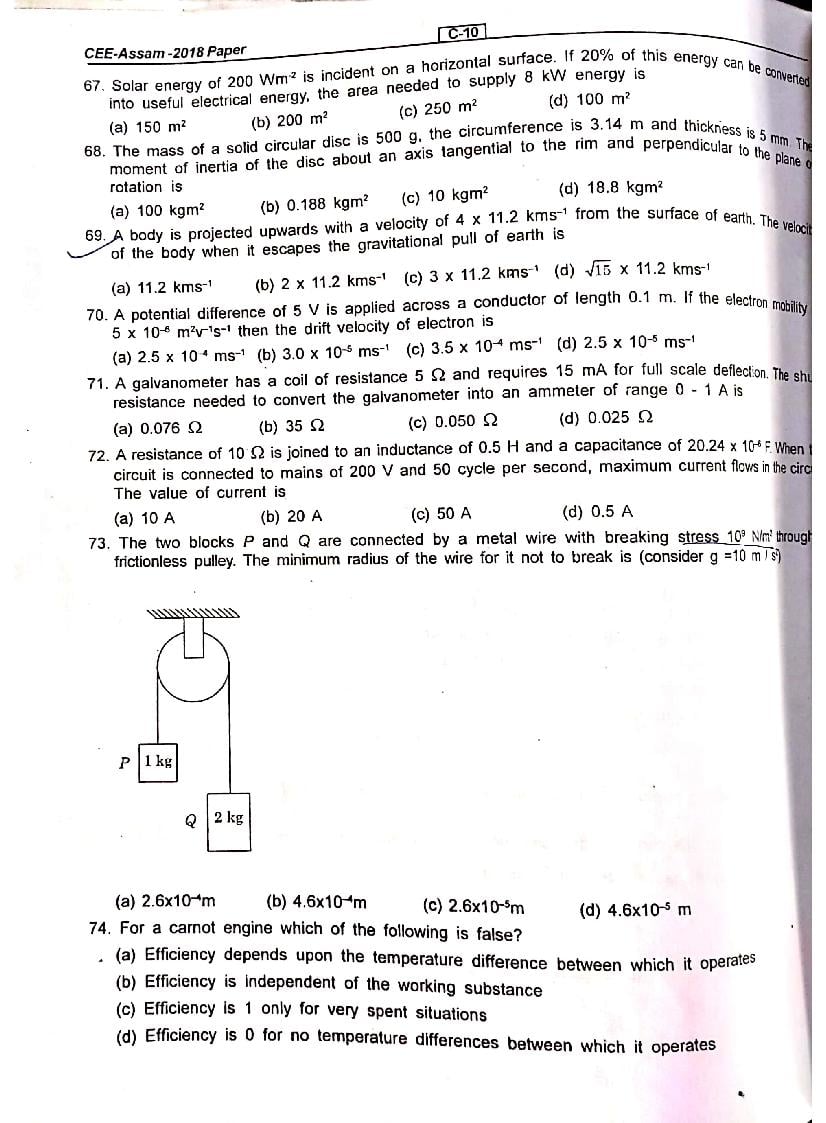 Assam CEE 2018 Question Paper PDF (Physics, Chemistry, Maths)