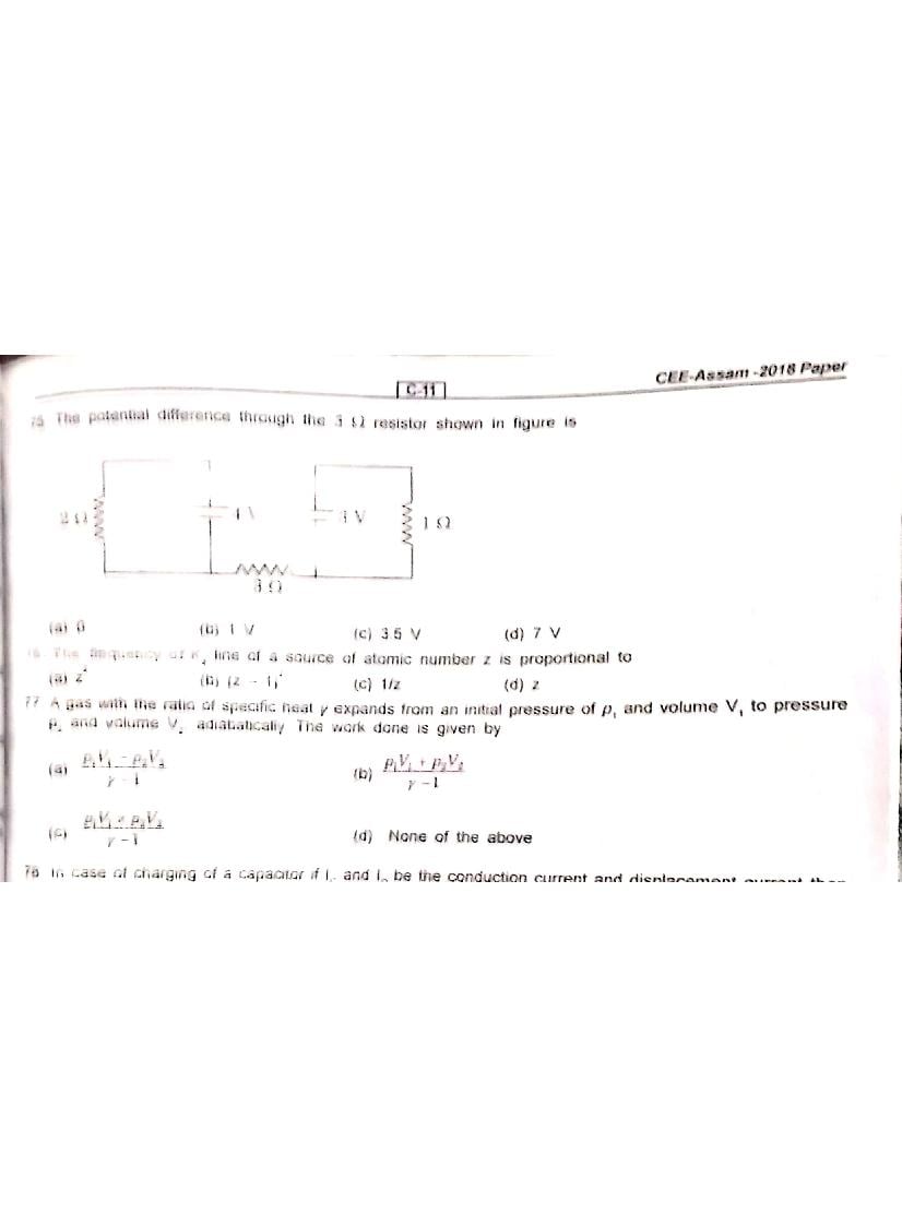 Assam CEE 2018 Question Paper PDF (Physics, Chemistry, Maths)