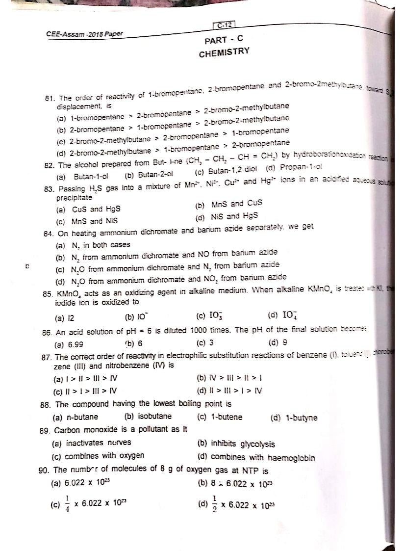 Assam CEE 2018 Question Paper PDF (Physics, Chemistry, Maths)