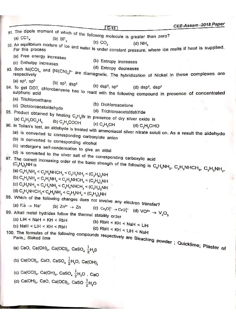 Assam CEE 2018 Question Paper PDF (Physics, Chemistry, Maths)