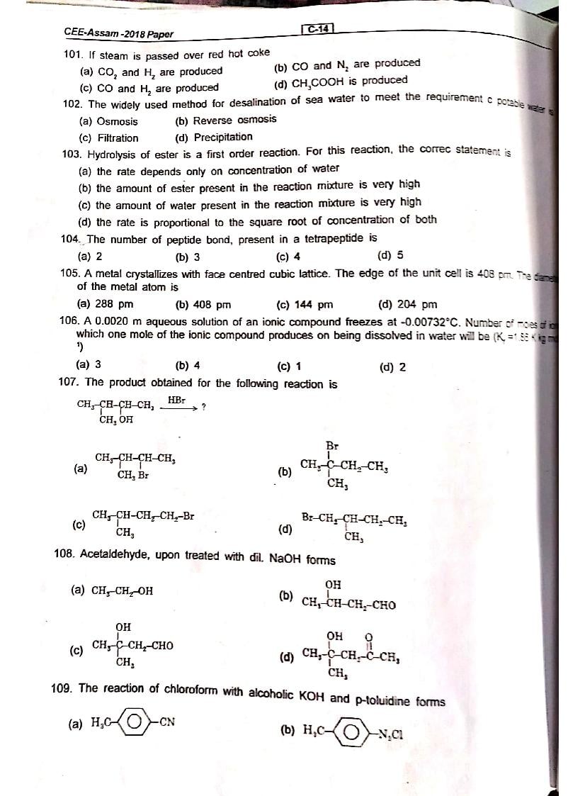 Assam CEE 2018 Question Paper PDF (Physics, Chemistry, Maths)