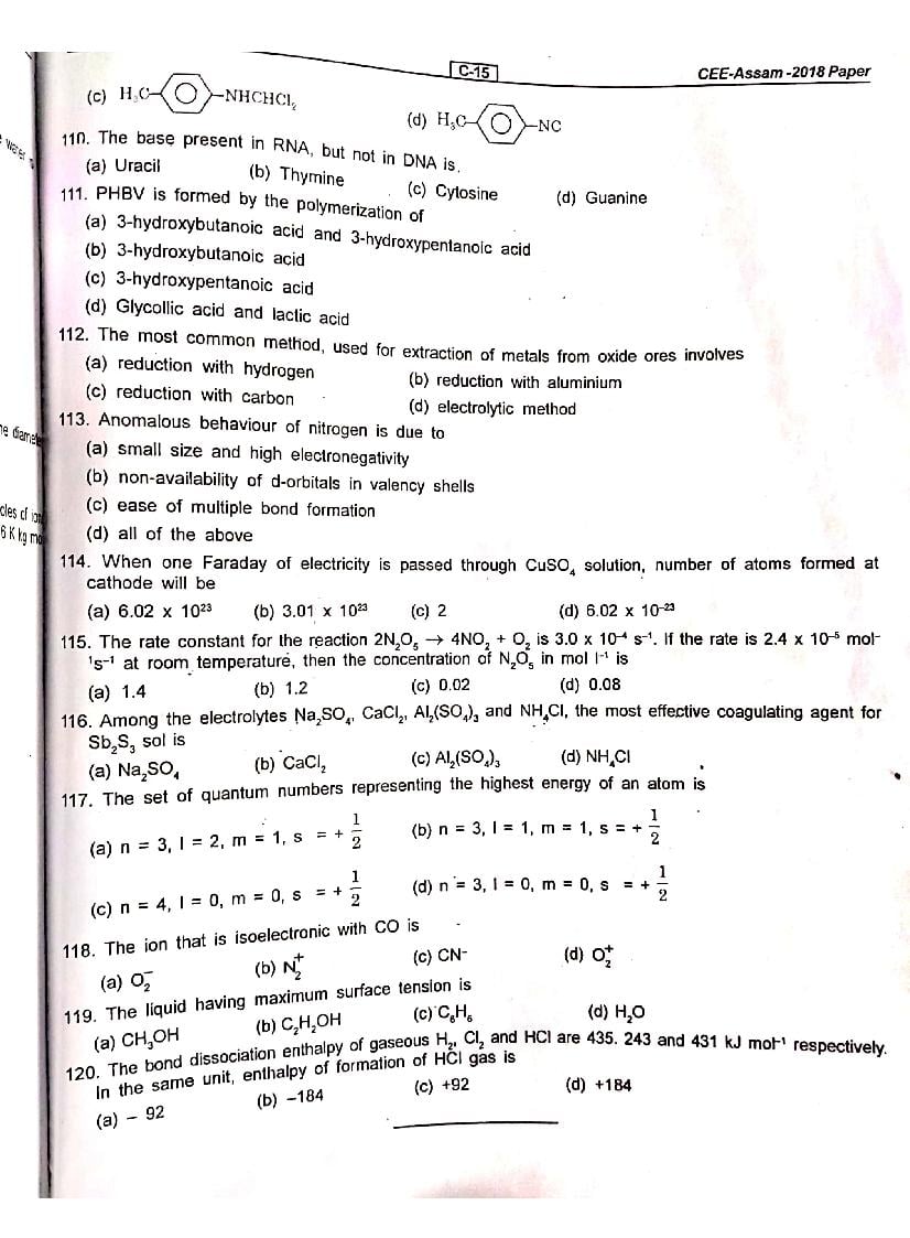 Assam CEE 2018 Question Paper PDF (Physics, Chemistry, Maths)