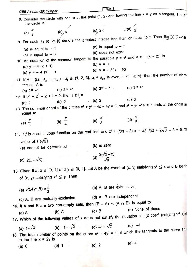 Assam CEE 2018 Question Paper PDF (Physics, Chemistry, Maths)