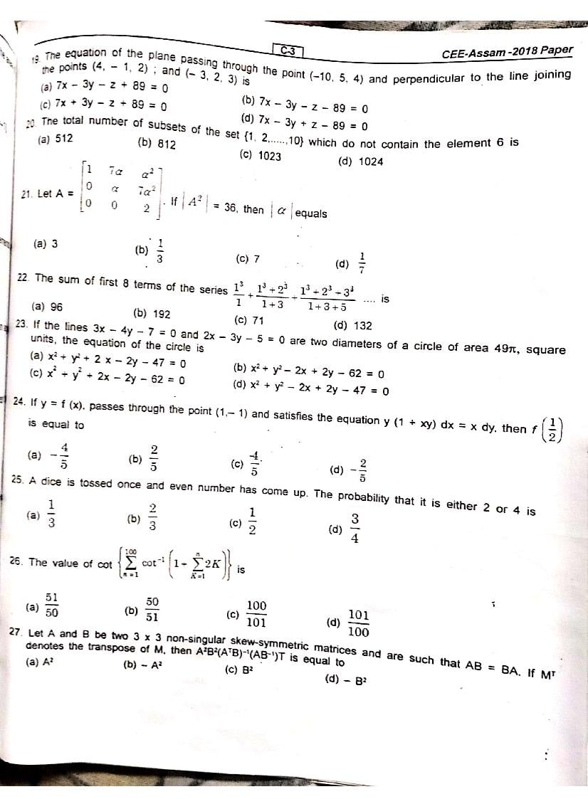 Assam CEE 2018 Question Paper PDF (Physics, Chemistry, Maths)