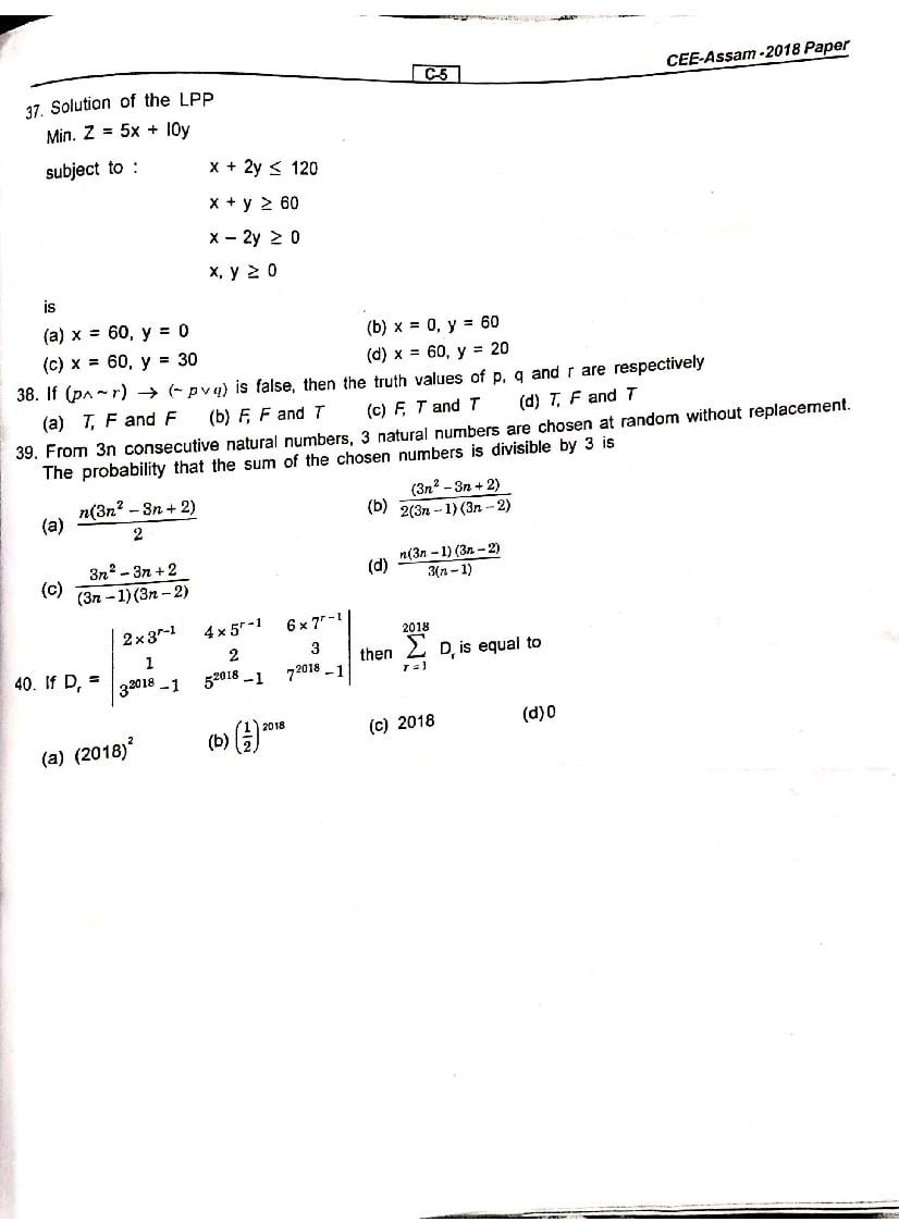 Assam CEE 2018 Question Paper PDF (Physics, Chemistry, Maths)